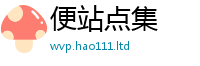 2025新奥天天开好彩开奖结果尚2025年免费资料大全最新版本